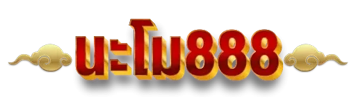 namo888